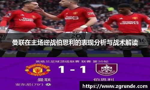 意昂体育官方网站